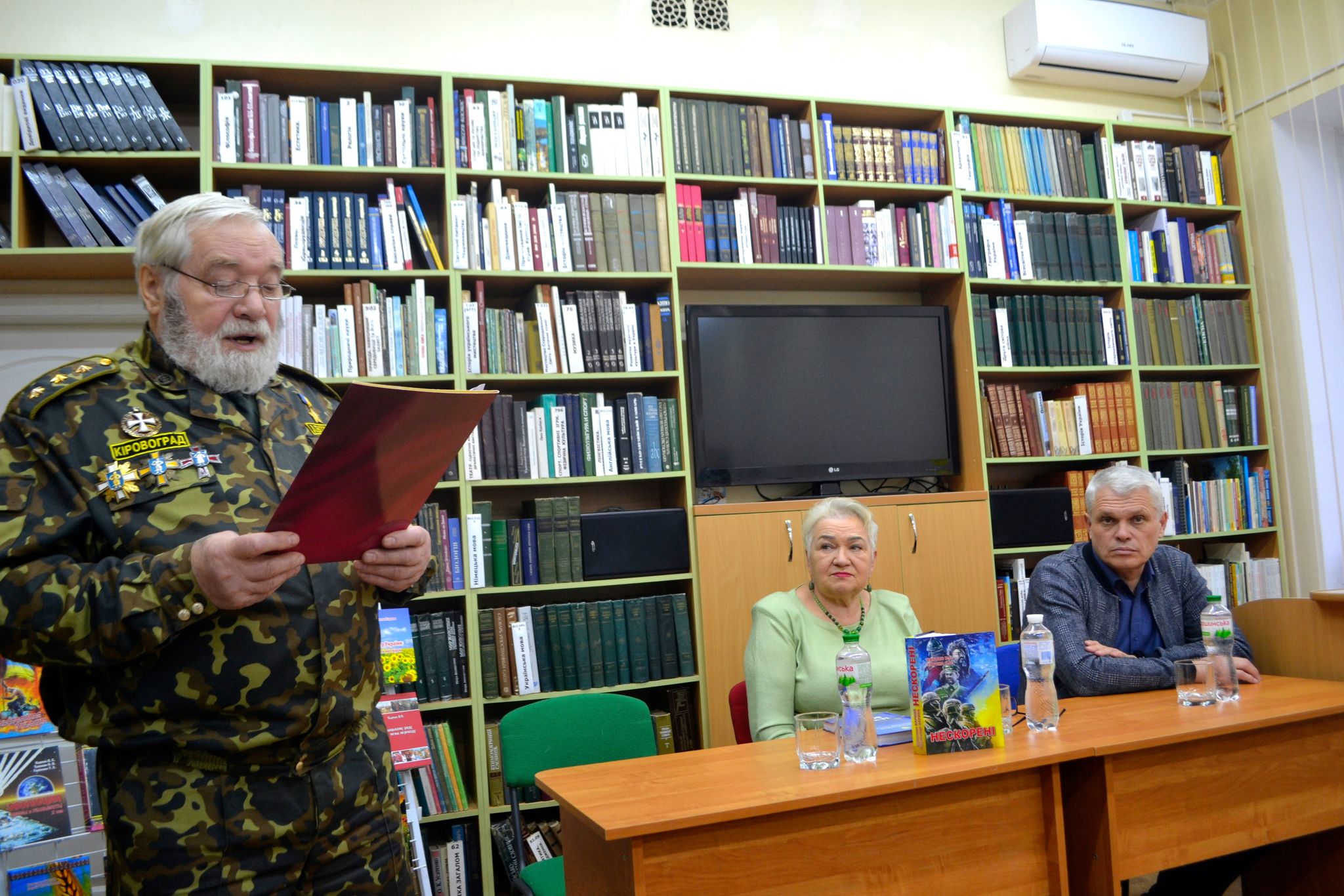 У Кропивницькому видали чергову книгу про російсько-українську війну