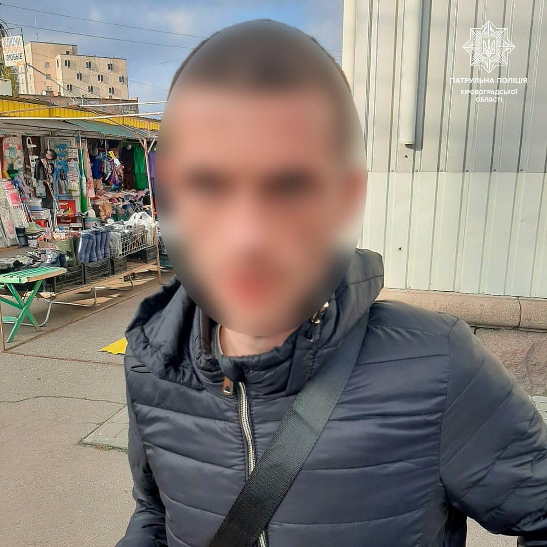 У Кропивницькому злодій пограбував людину з інвалідністю