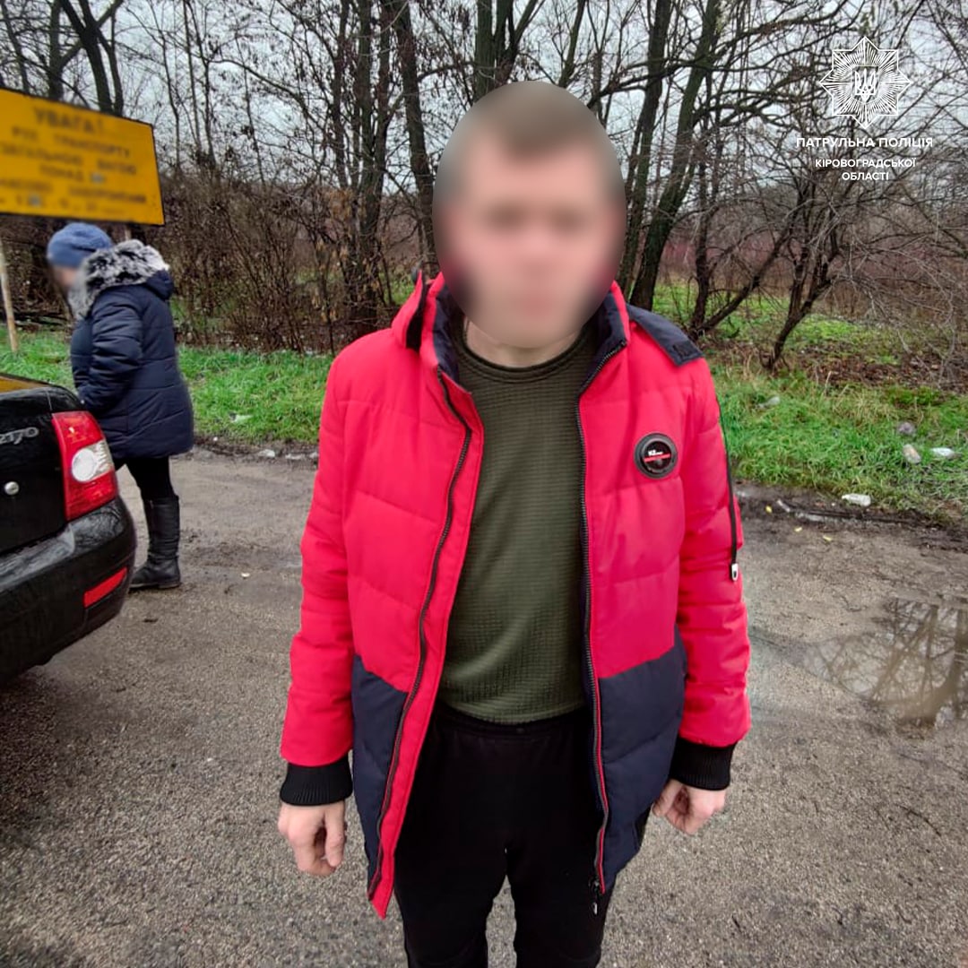 Кропивничанин купив водійські права за вісім тисяч