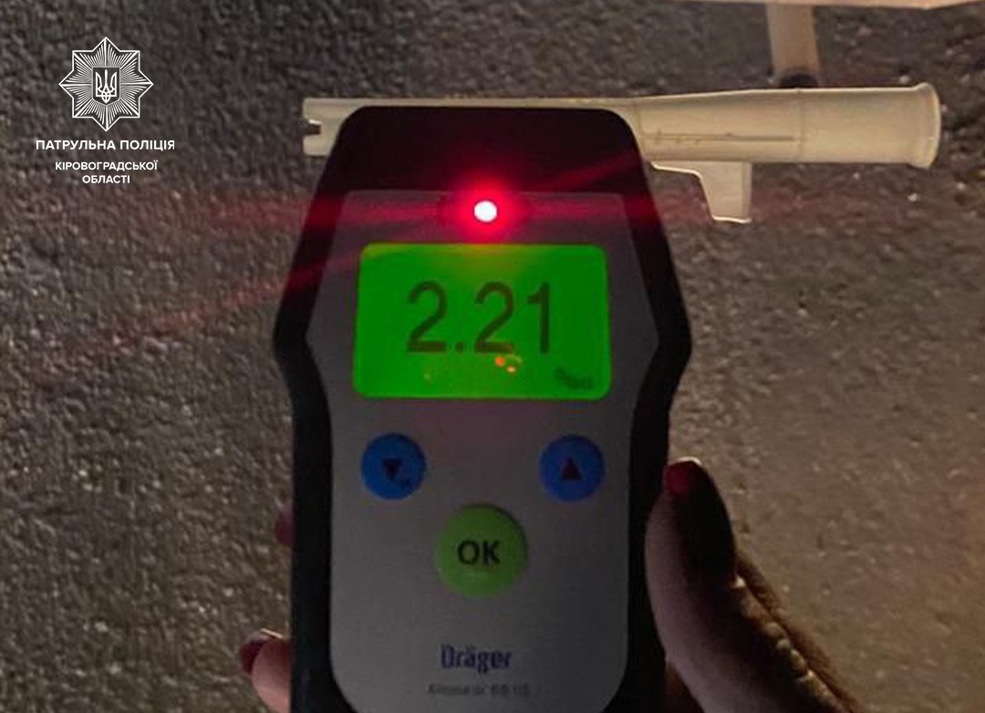 У Кропивницькому виявили водія у стані алкогольного сп’яніння