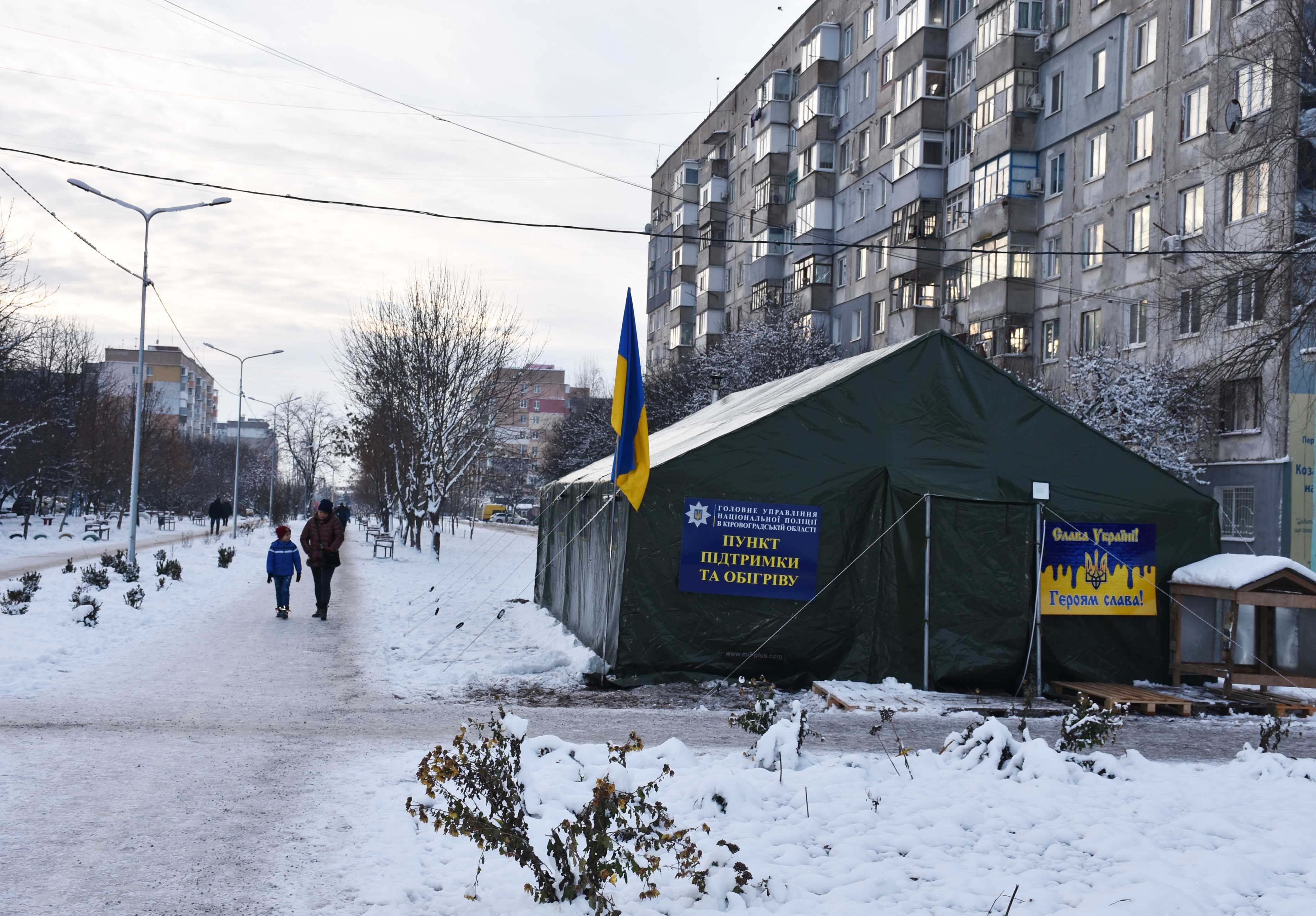 У Кропивницькому вiдкрили ще два мобiльнi пункти пiдтримки