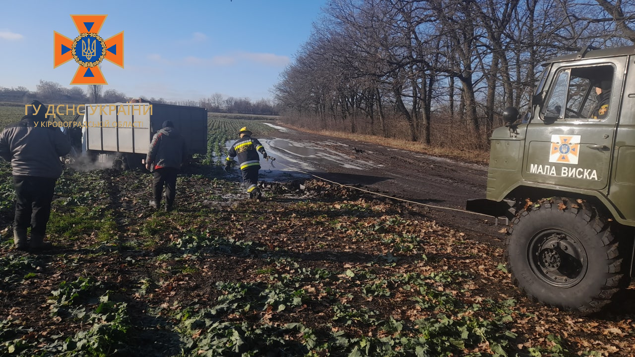 Рятувальники допомогли водiям на Кiровоградщинi