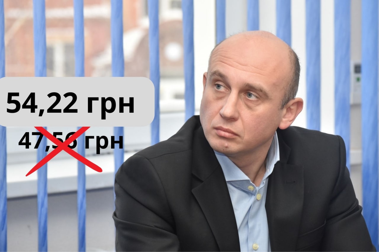 Новий керівник “Дніпро-Кіровоград” попри обіцянки підіймає і без того найдорожчий тариф на воду