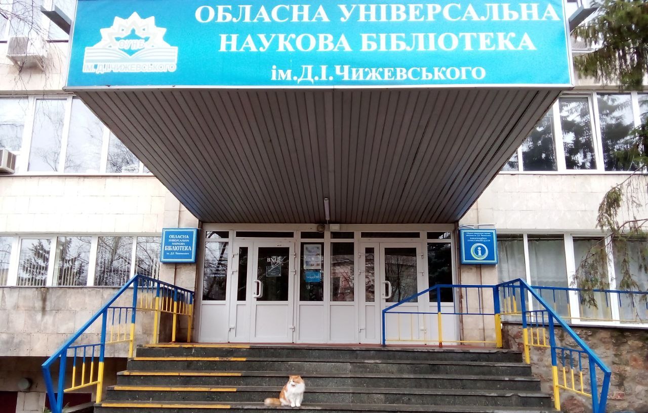 У Кропивницькому створять сучасне укриття