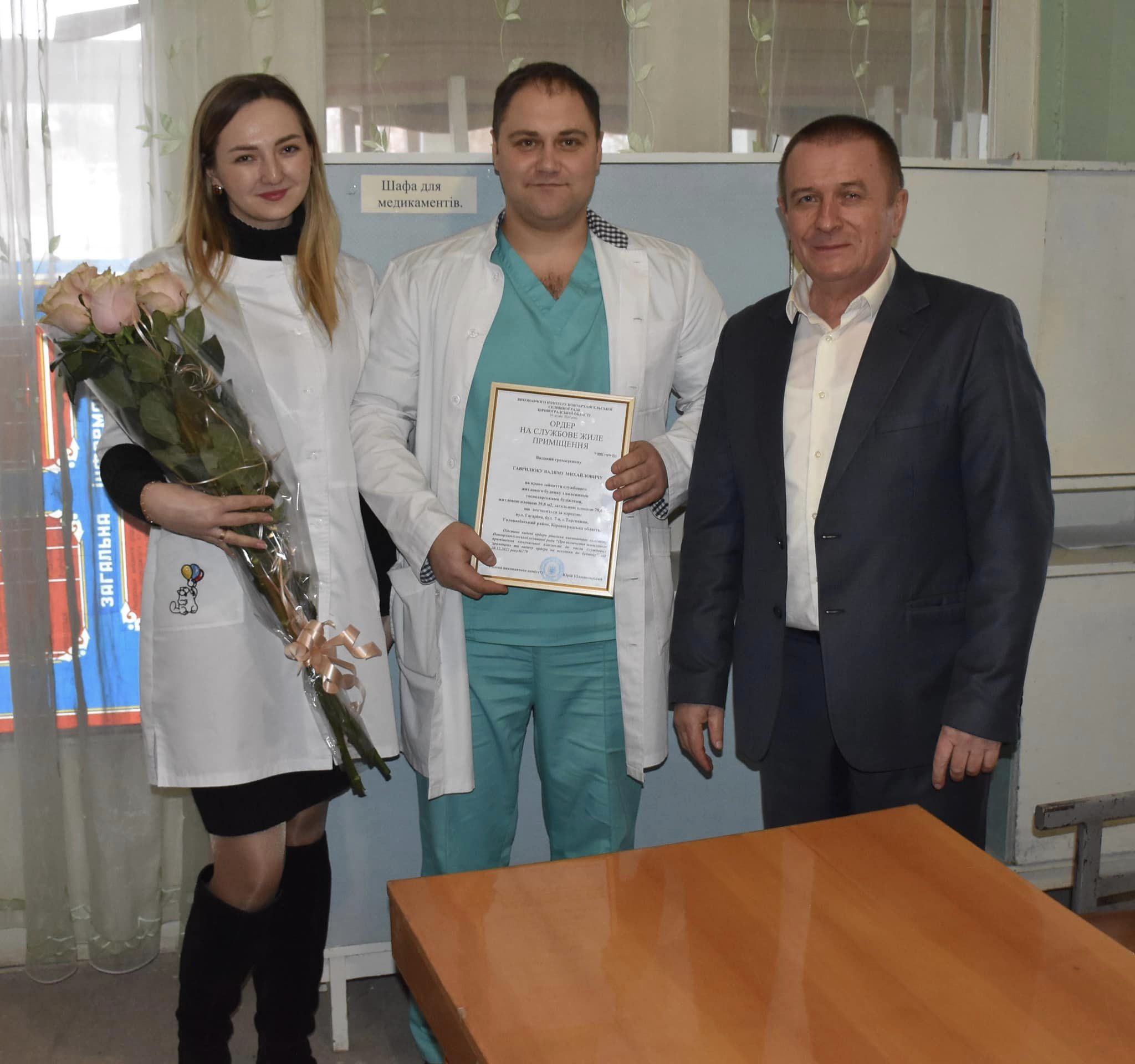 Молодим лiкарям з Кiровоградщини придбали будинок