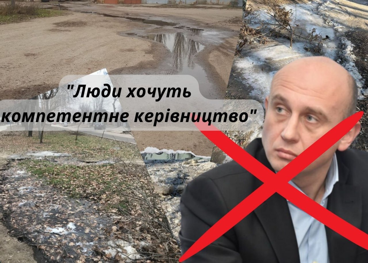 Кропивничани вимагають звiльнити керiвництво пiдприємства “Днiпро-Кiровоград”