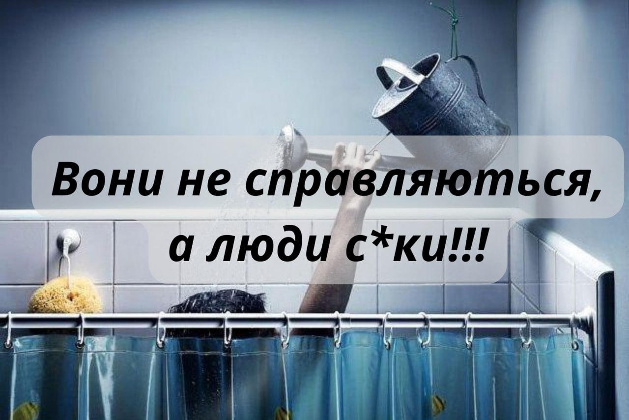 На “с*к” жителі Кіровоградщини відреагували відповідно
