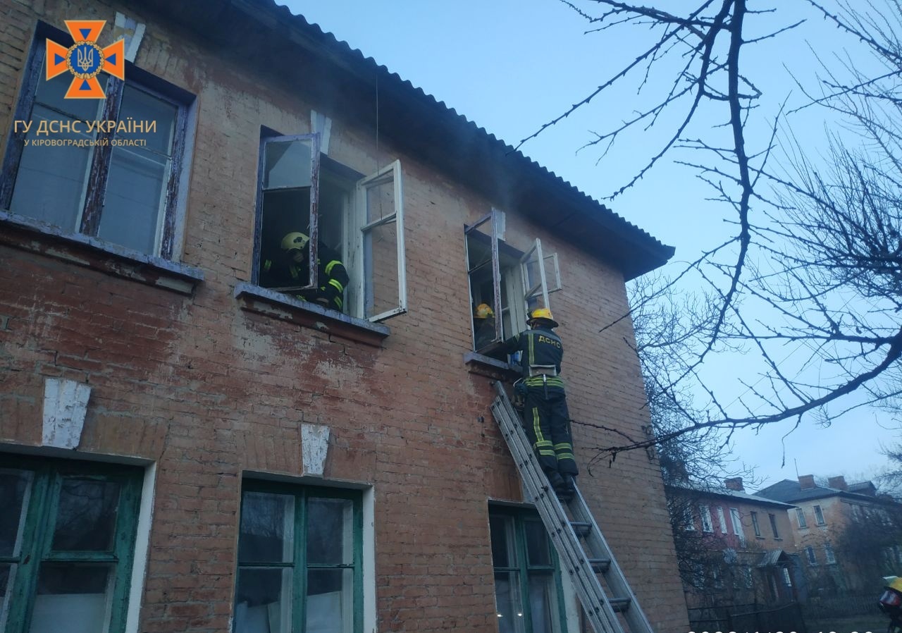 На Кіровоградщині під час пожежі врятували чоловіка