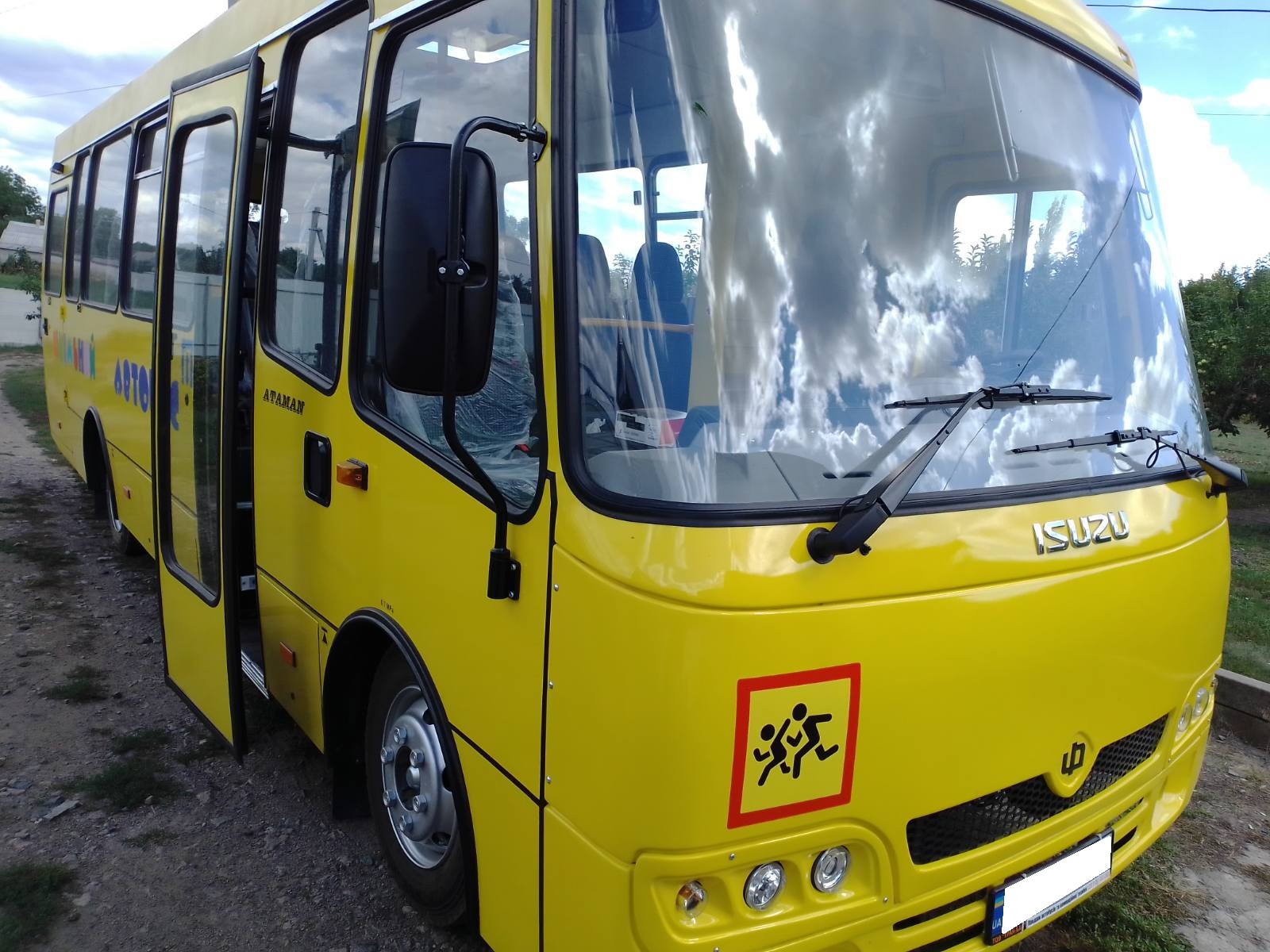 У громаду на Кiровоградщинi планують купити шкiльний автобус