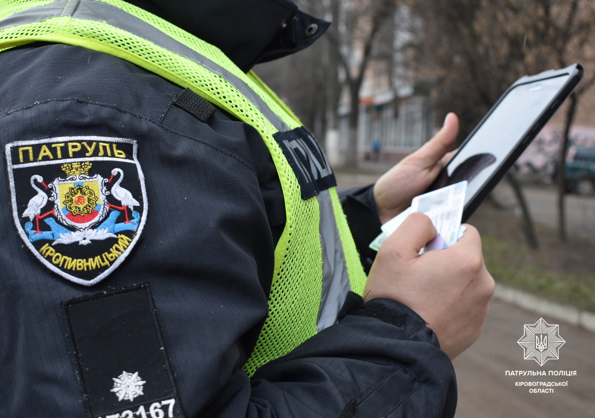 Водiй КАМАЗу їздив дорогами Кропивницького з пiдробним посвiдченням