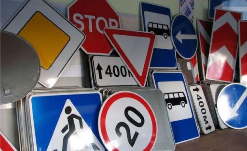 Одне з комунальних підприємств Кропивницького планує накупити дорожних знаків на 420 тисяч гривень