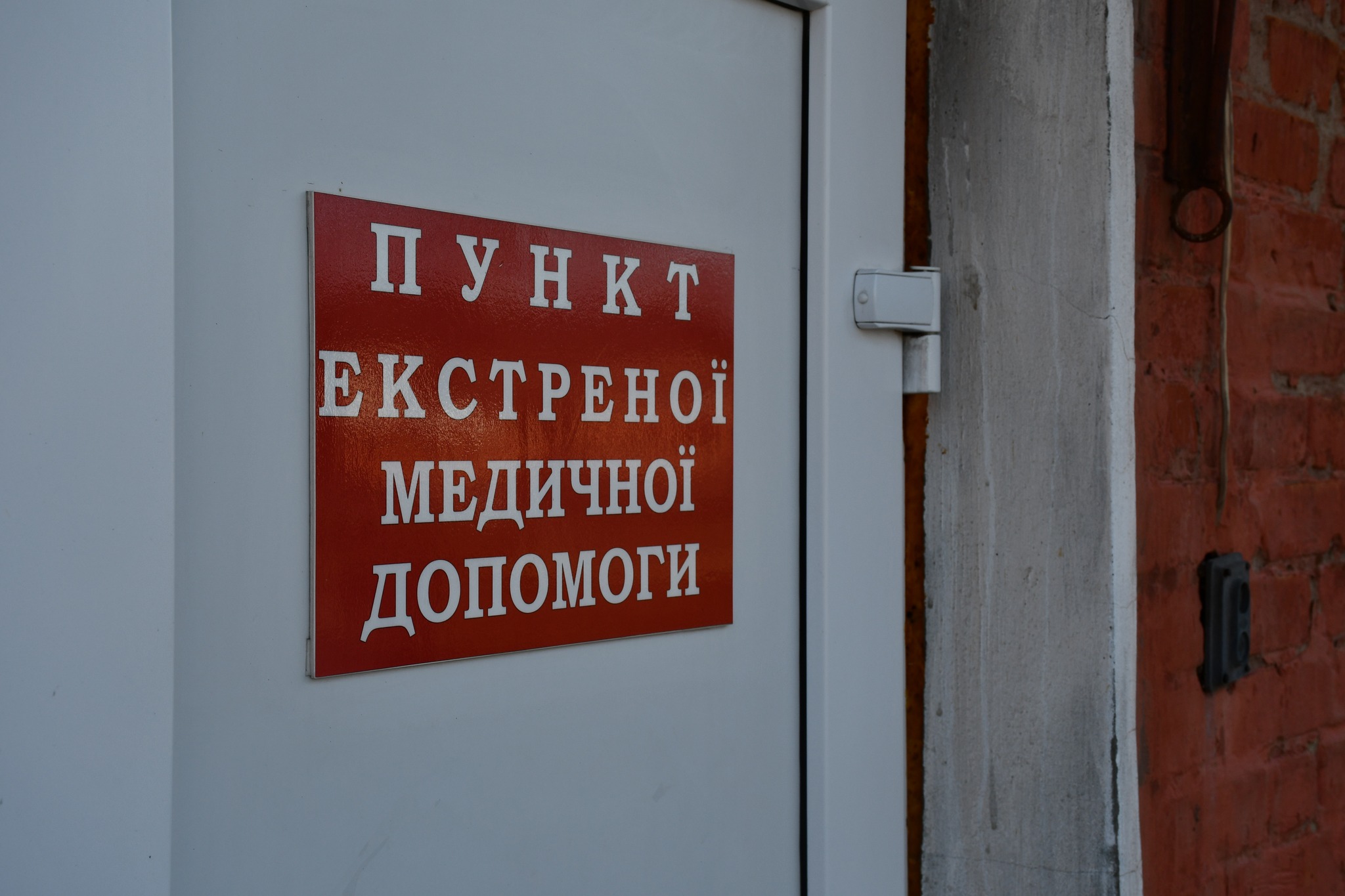 На Кіровоградщині ремонтують постраждалі від пожежі приміщення лікарні