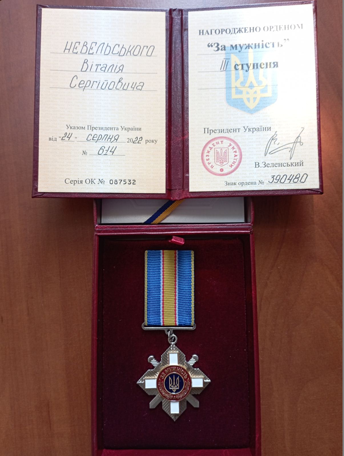 Мамi загиблого Героя з Кiровоградщини вручили орден