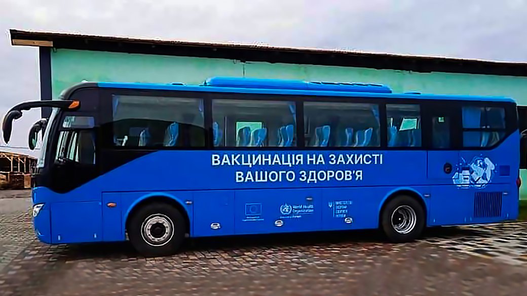 Кіровоградщина отримала автобус для виїзної вакцинації
