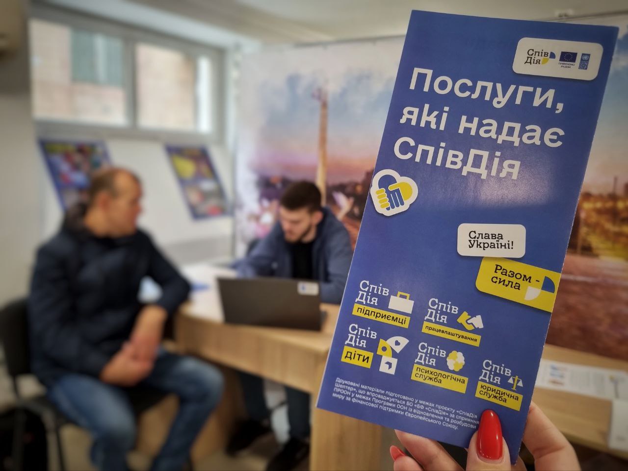 Рік СпівДії: як партнерство волонтерів, бізнесу та держави зʼєднує українців для допомоги один одному