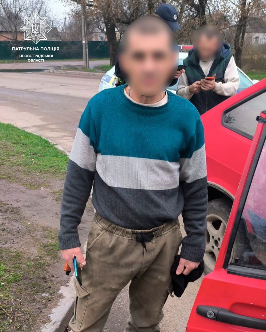 Водiй пiд наркотиками, а пасажир у розшуку: у Кропивницькому затримали порушникiв