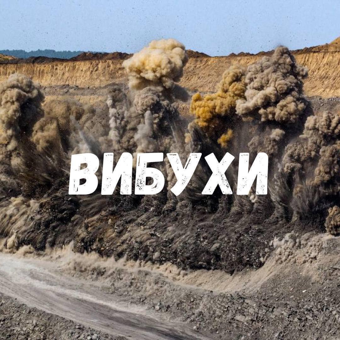 Жителi Кiровоградщини можуть сьогоднi почути вибухи