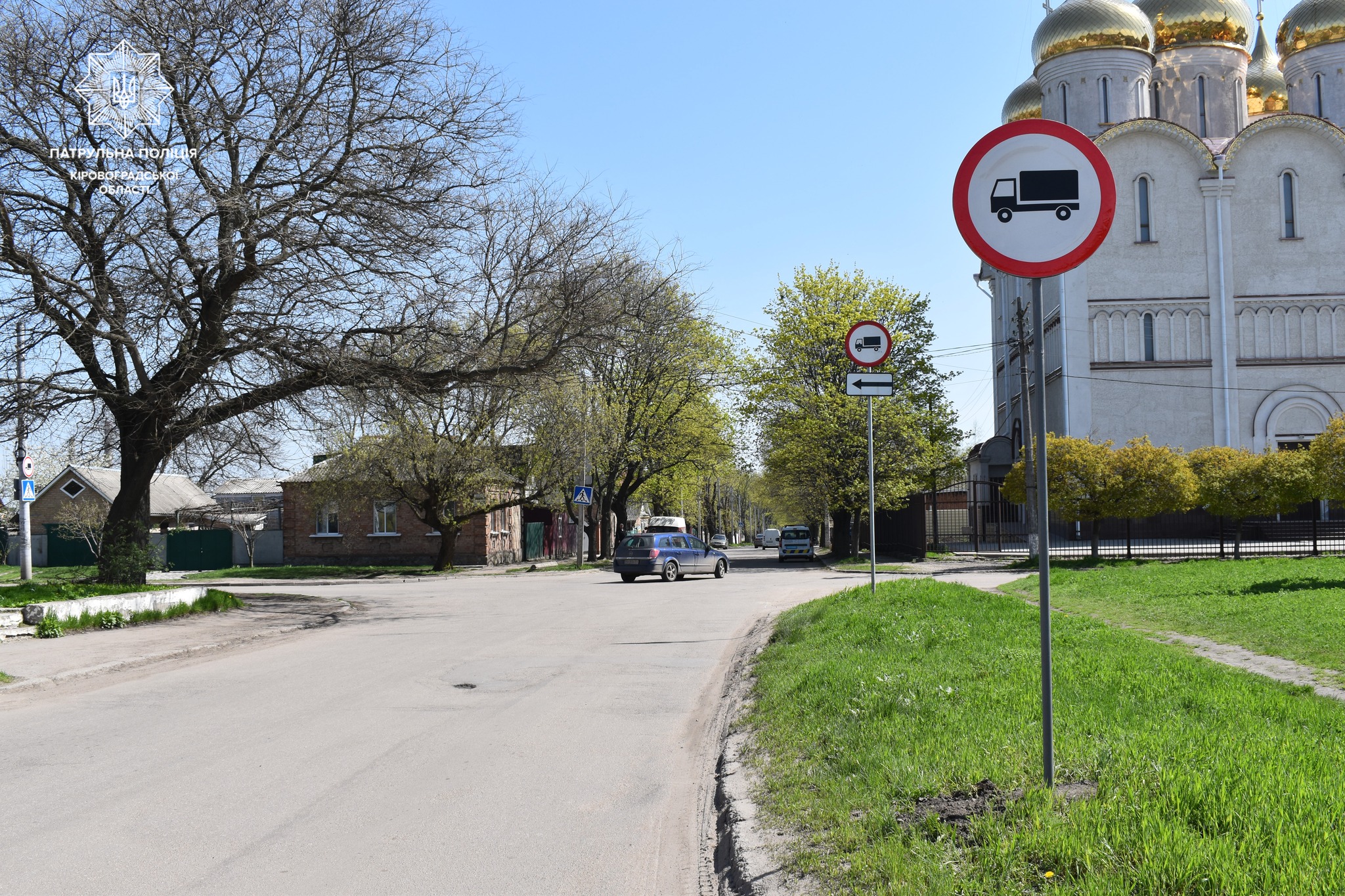У Кропивницькому на вулиці Київській встановили нові дорожні знаки