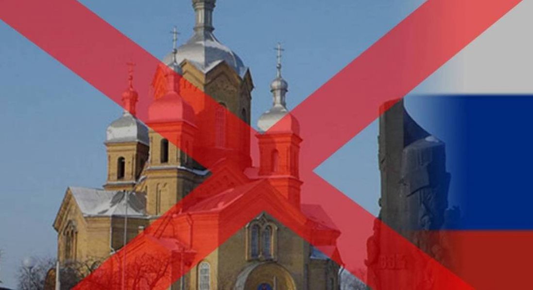 У Кропивницькому просять заборонити діяльність упц мп