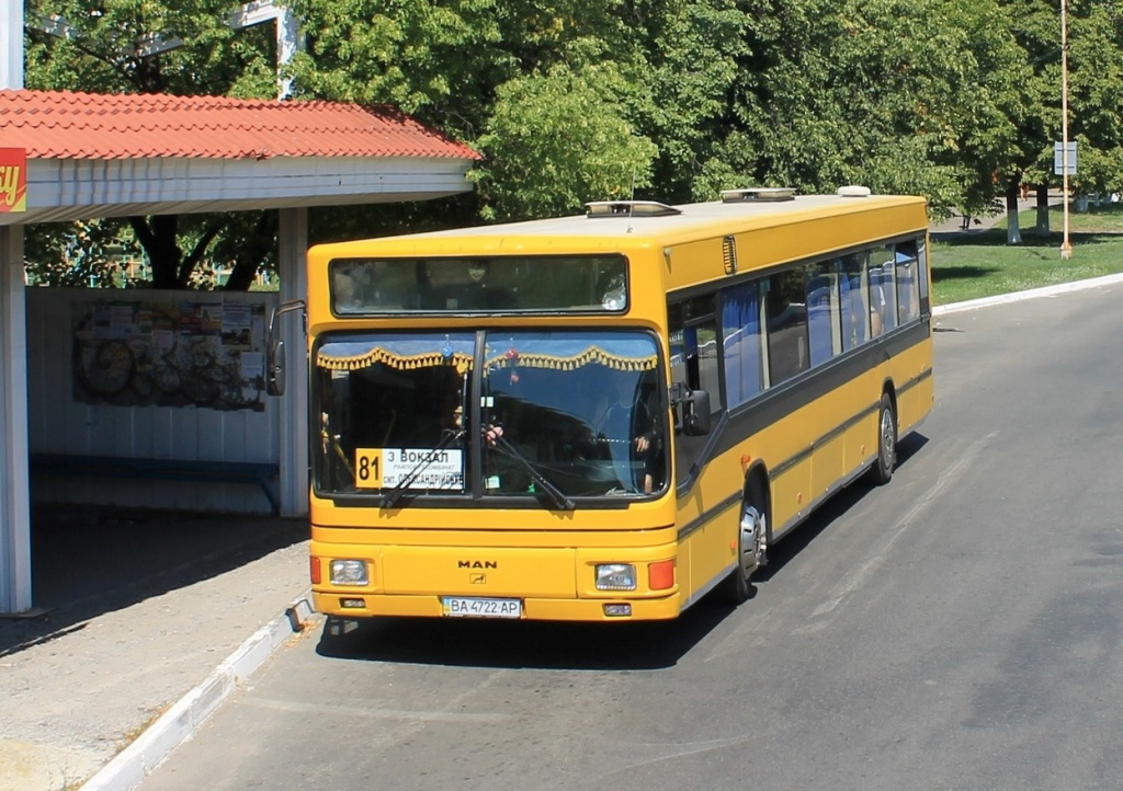На Кіровоградщині змінили графік руху на одному з автобусних маршрутів