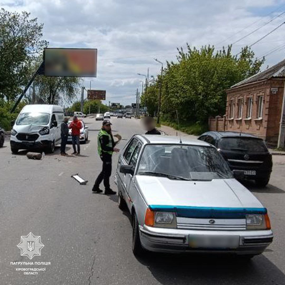 На вулиці Кропивницького водії не поділили дорогу (ФОТО)