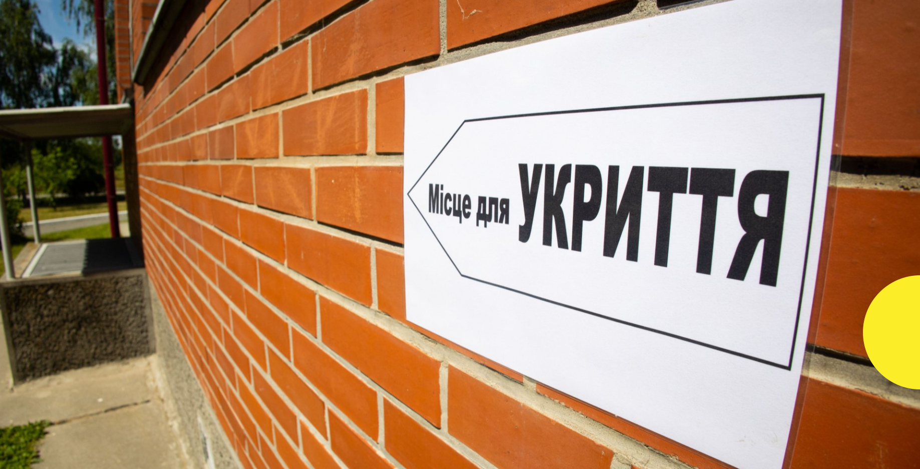 Понад 31 мільйон гривень спрямують на будівництво укриттів для учнів Кіровоградщини