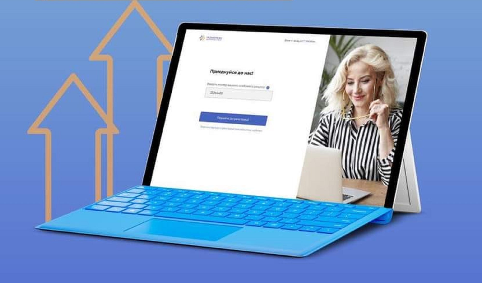 “ГАЗМЕРЕЖІ” розробили для споживачів особистий кабінет з новими опціями