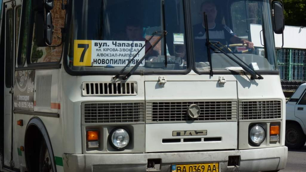 В Олександрії працюватиме додатковий рейс одного з автобусів