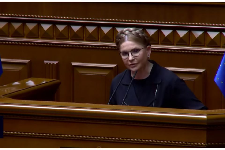 Юлія Тимошенко вимагає закупити медичні препарати на базі канабісу для тих, хто цього потребує
