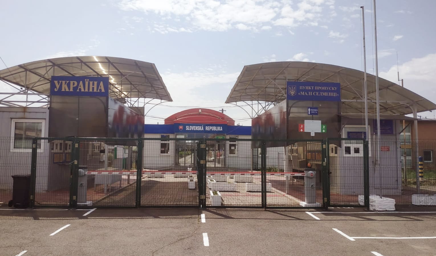 На кордоні зловили кропивничанина, який хотів втекти до Словаччини