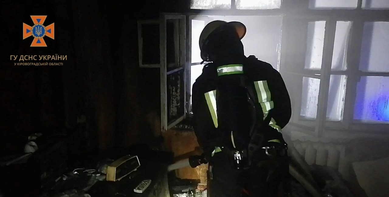 На Кіровоградщині внаслідок пожежі двоє людей потрапили до лікарні