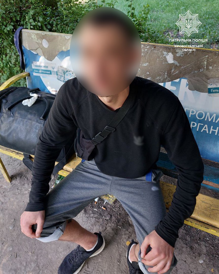 Чоловiка, якого розшукували в iншiй областi, затримали в Кропивницькому