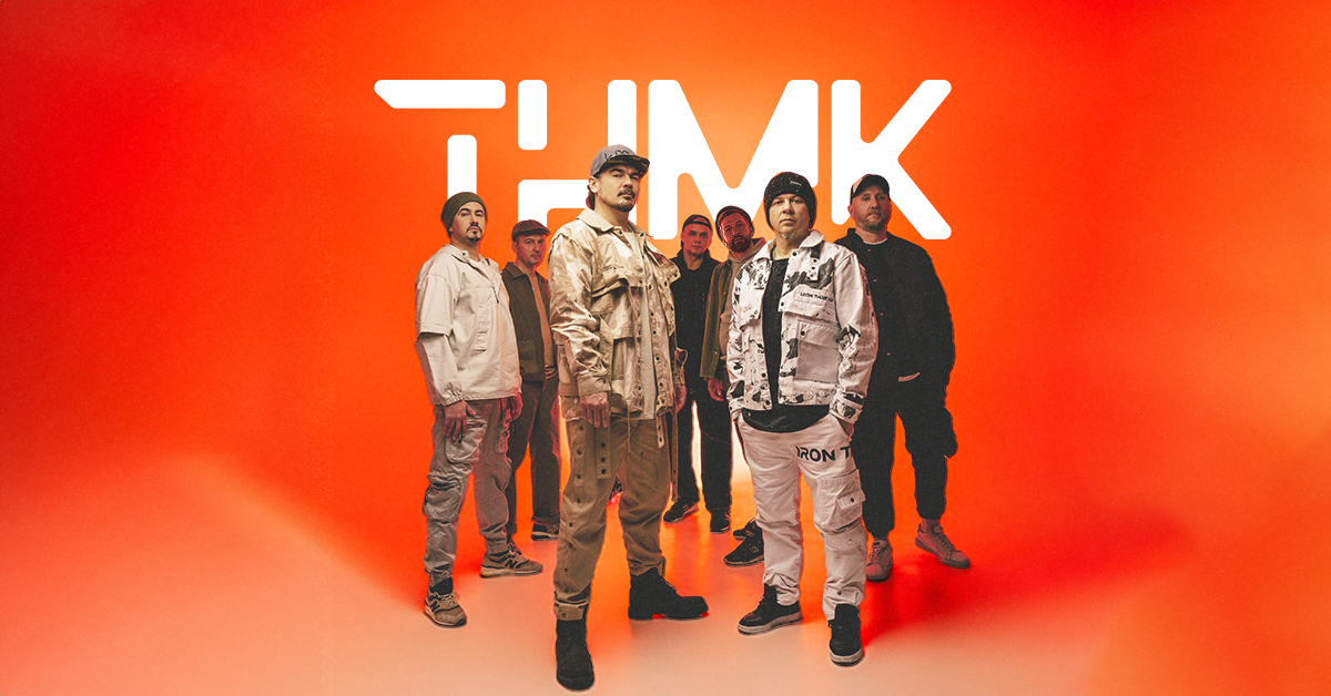 На пiдтримку ЗСУ в Кропивницькому заспiває вiдомий гурт