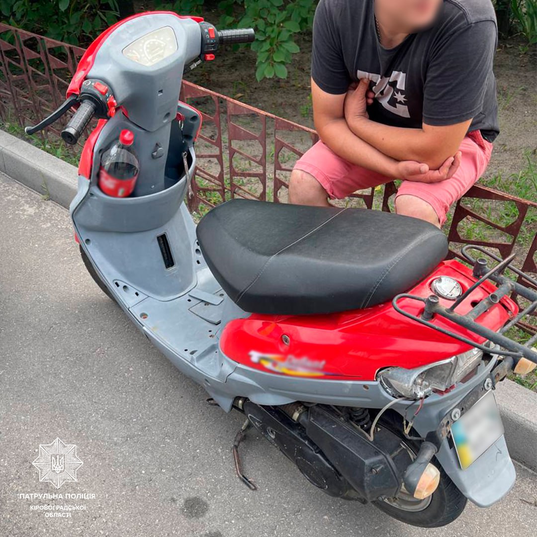 У кропивничанина патрульні відібрали мопед
