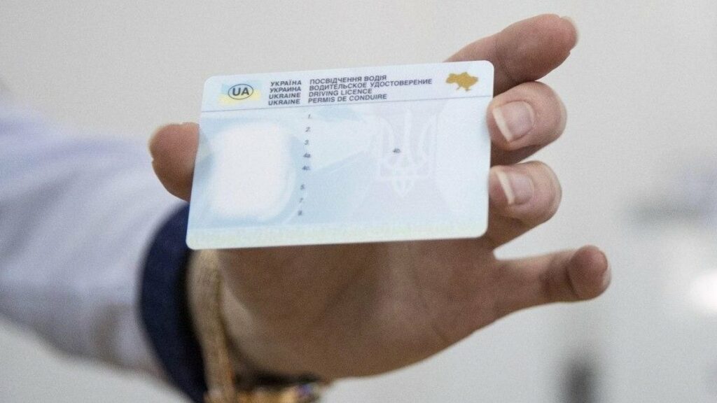 На Кіровоградщині водія оштрафували за підроблене посвідчення