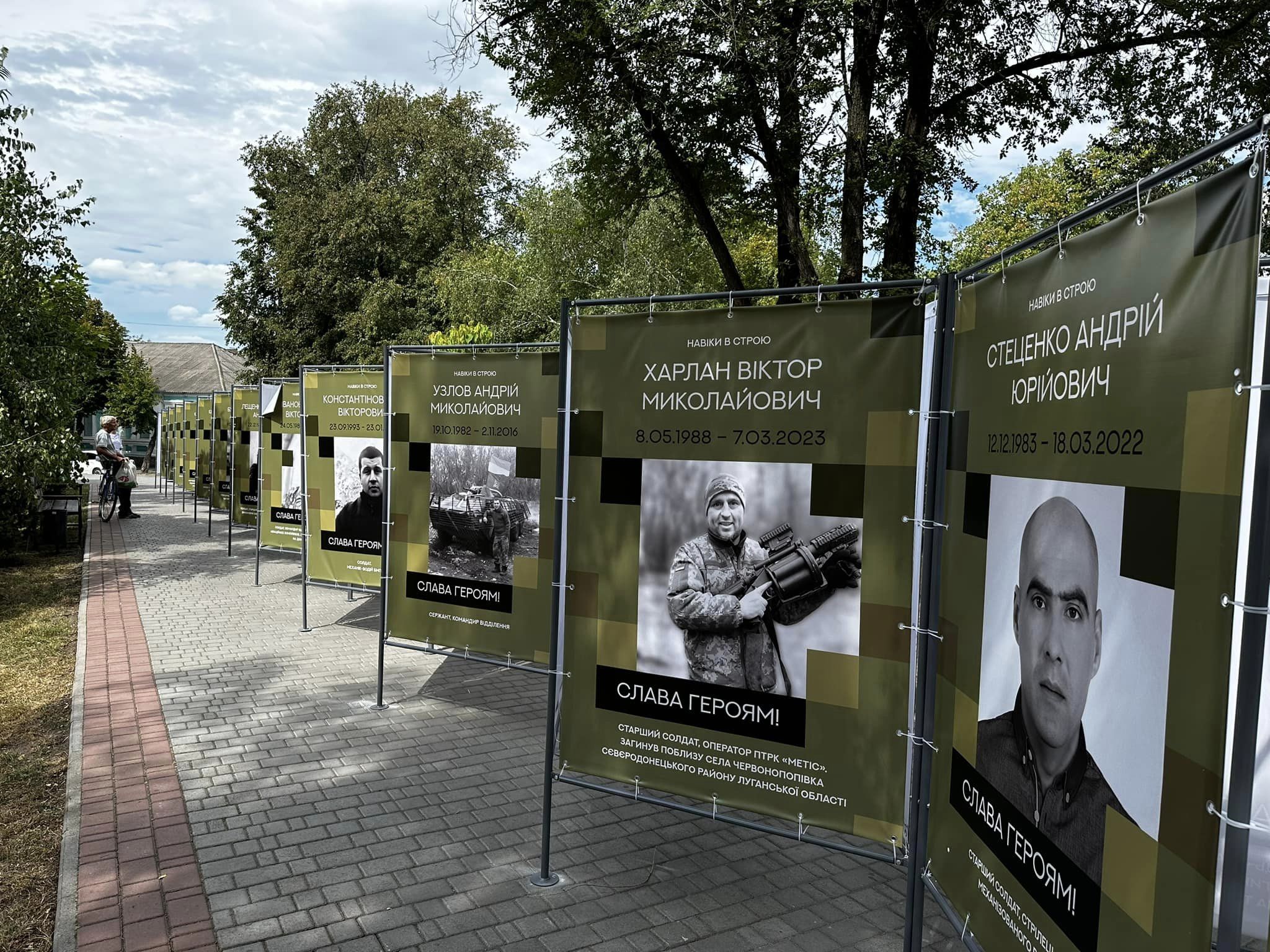 На Кіровоградщині відкрили Алею Памʼяті