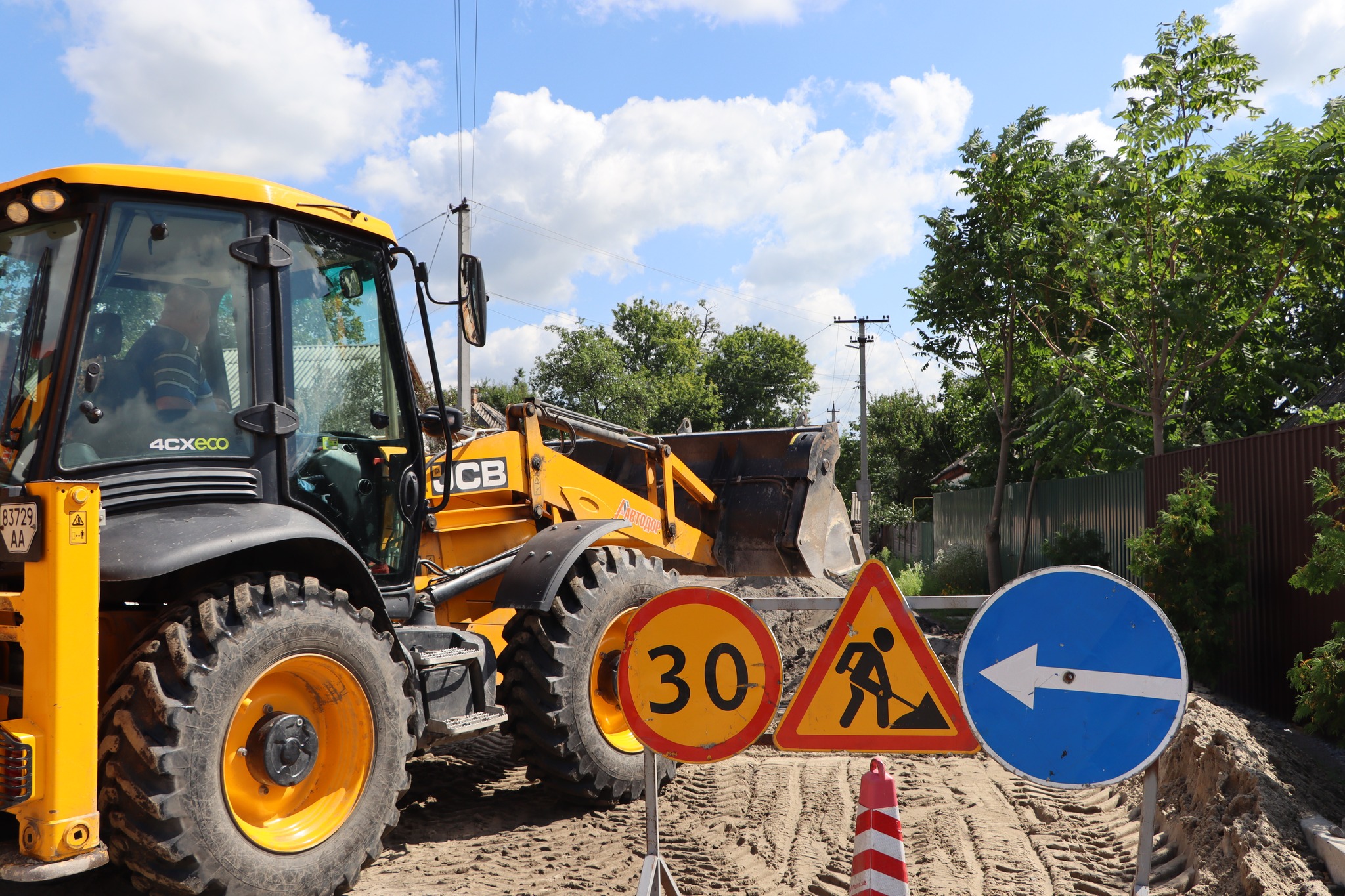 В Олександрії ремонтують дороги на чотирьох вулицях