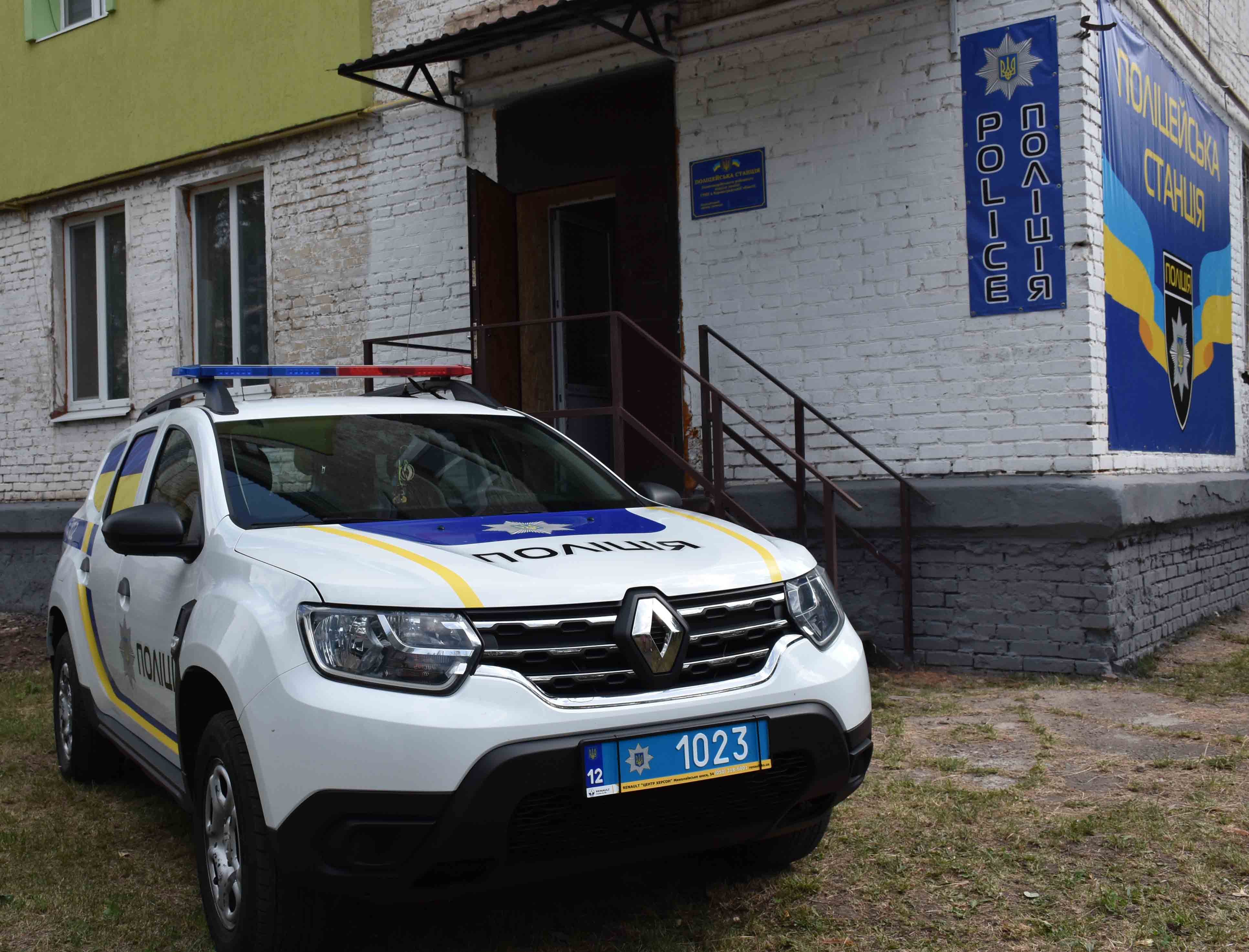 У громадах на Кіровоградщині запрацювали ще дві поліцейські станції