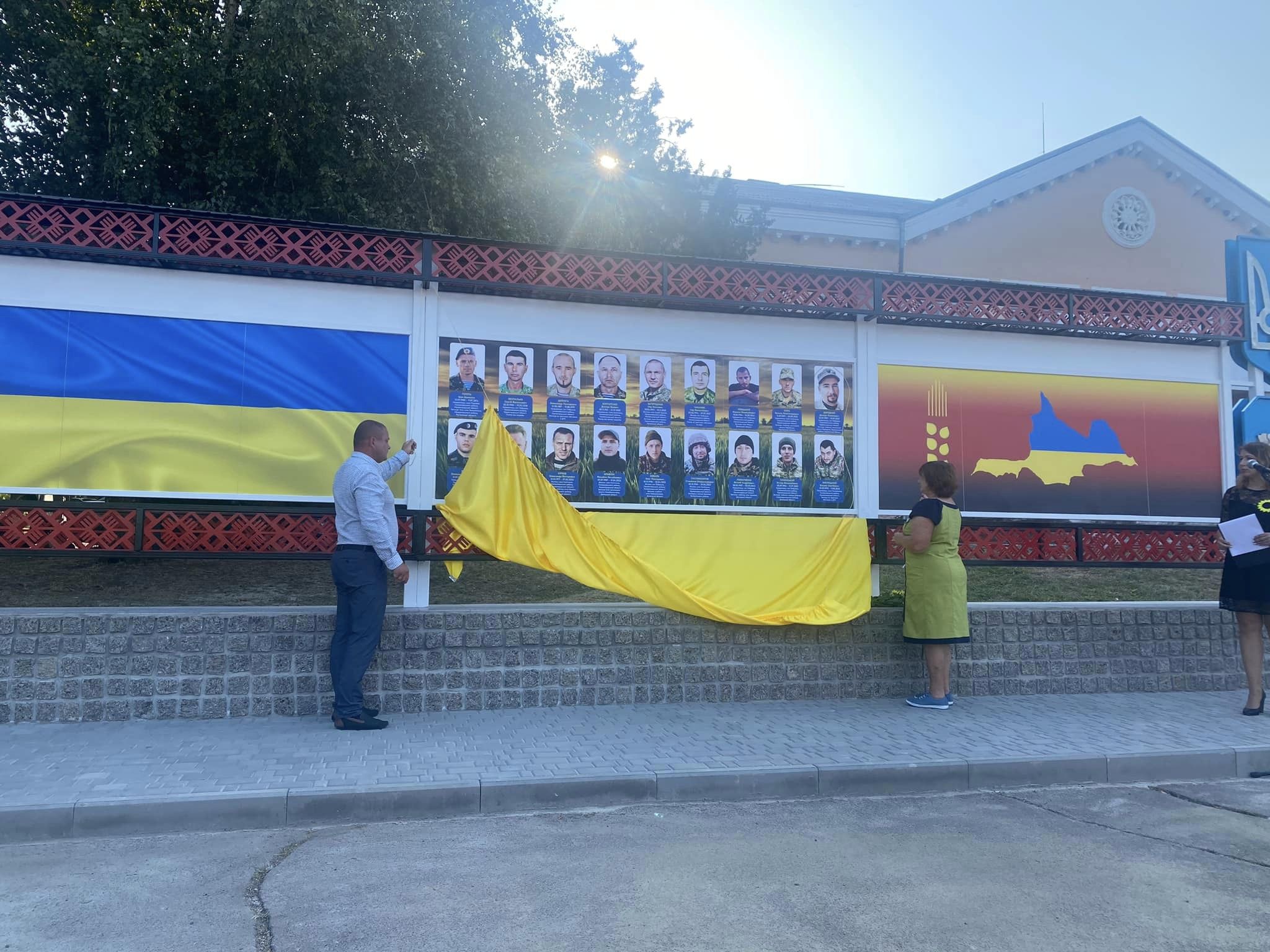 У громадi на Кiровоградщинi вiдкрили меморiал, на честь загиблих захисникiв