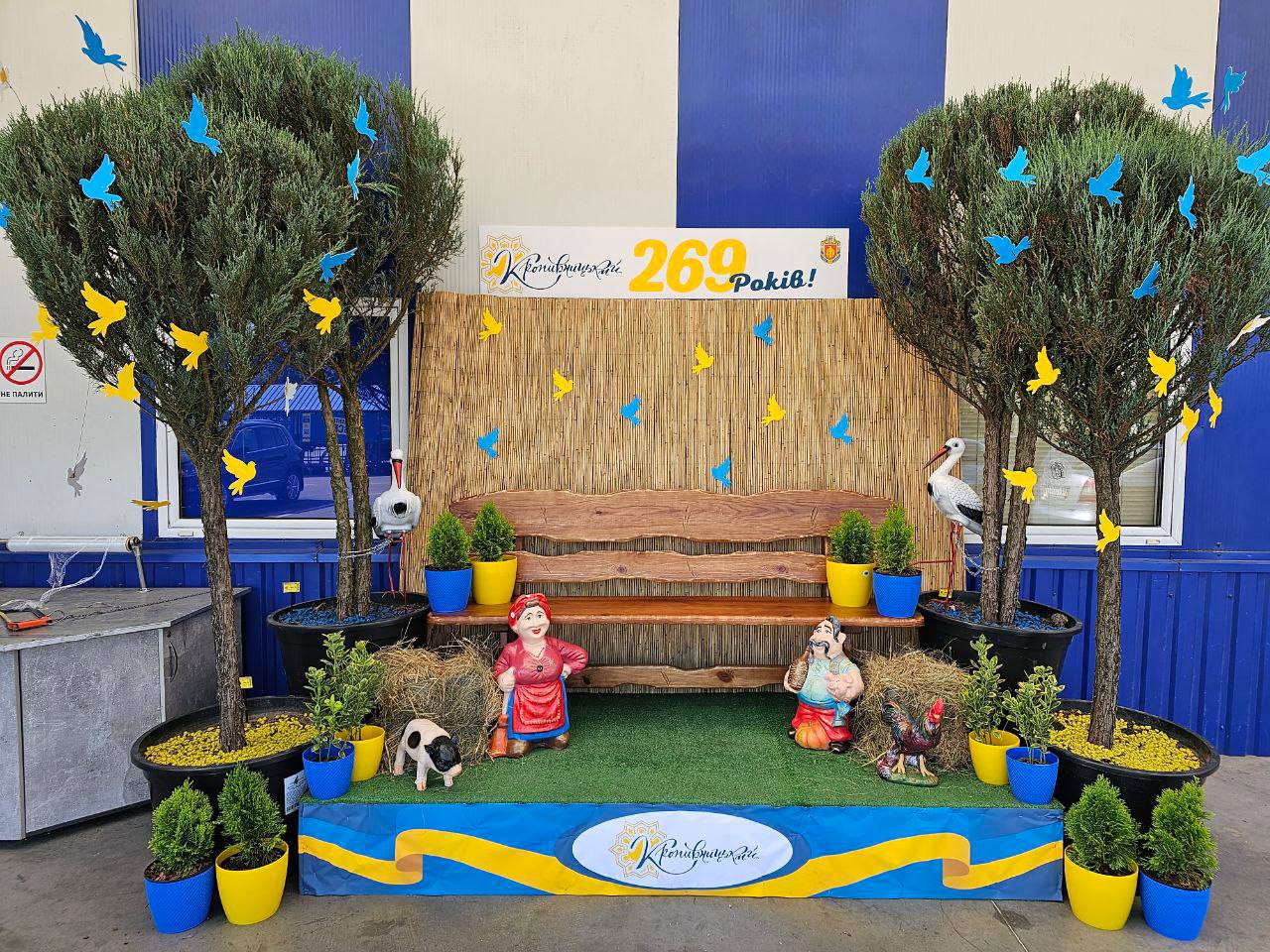 Кропивницькi квiткарi створили тематичнi фотозони