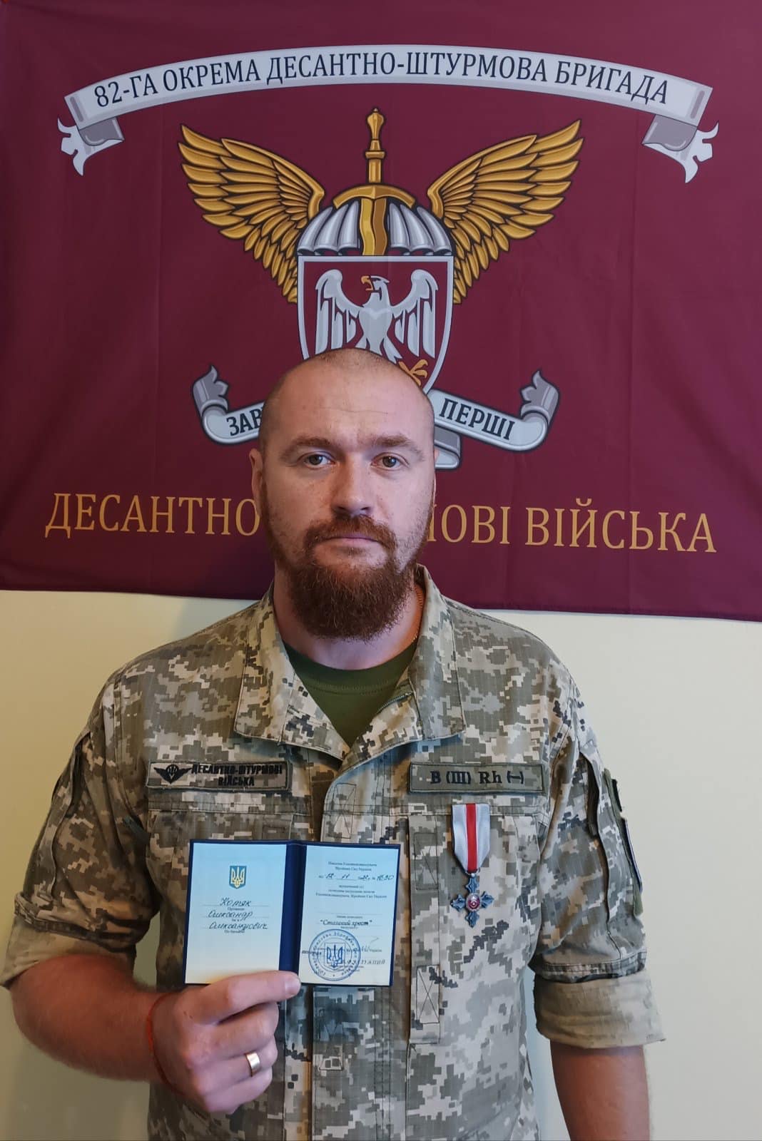 Герой з Кiровоградщини отримав вiдзнаку вiд Залужного