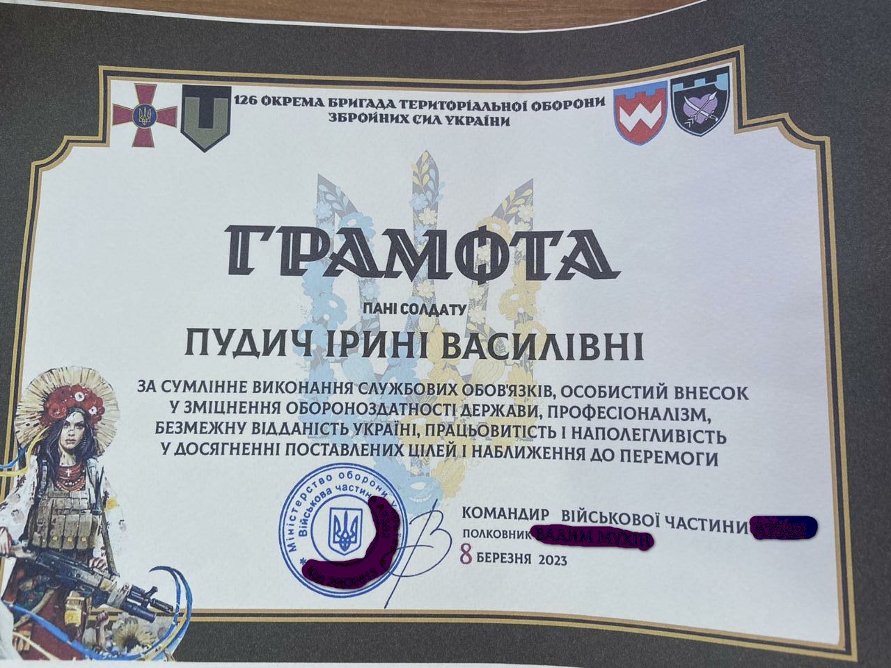 Захисницю з Кропивницького району вiдзначили за самовіддану службу