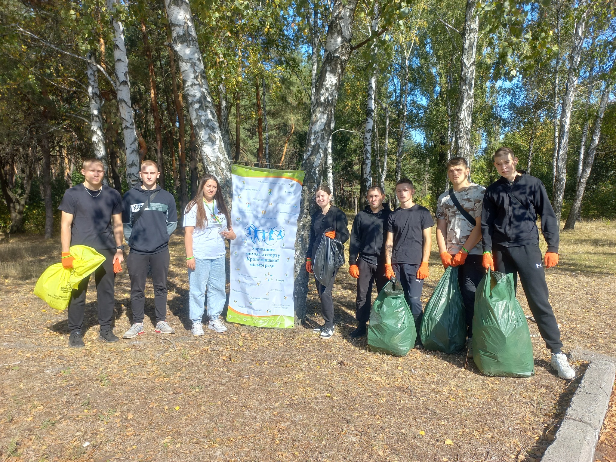 Кропивничани навели лад у Гаю Десантників
