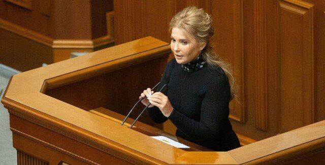 Юлія Тимошенко: Держава має створити умови для нормального життя людей