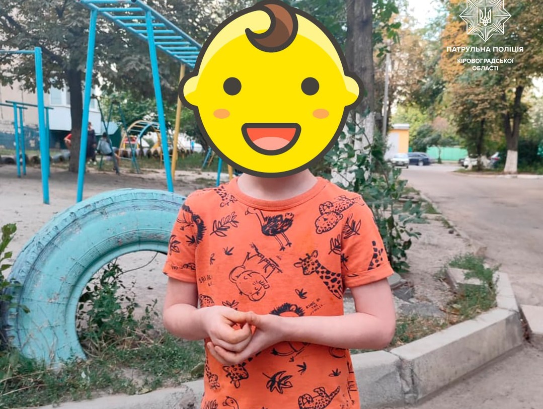 Поліцейські розшукали хлопчика, який заблукав у Кропивницькому