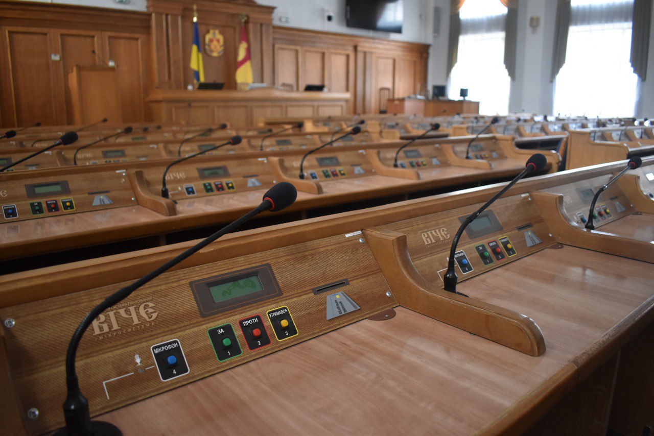 Чергове засiдання сесiї обласної ради вiдбудеться наступного тижня