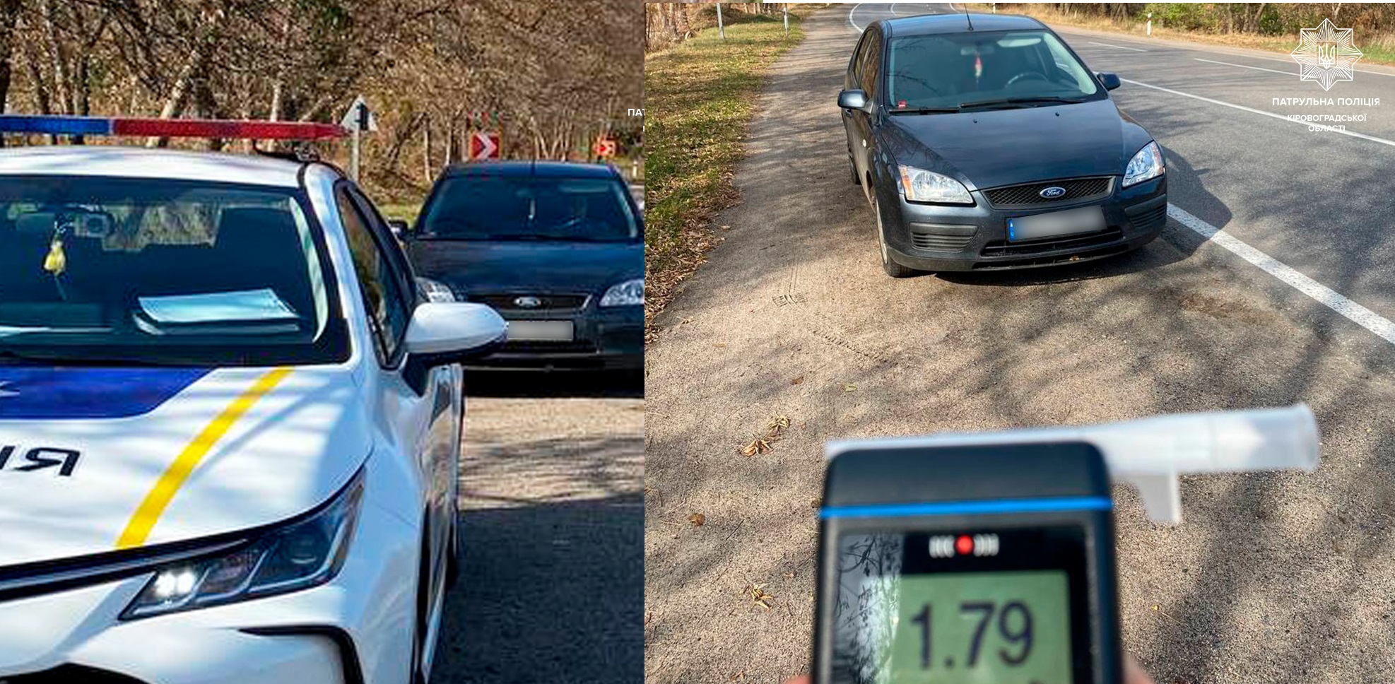 На Кіровоградщині упіймали нетверезого водія