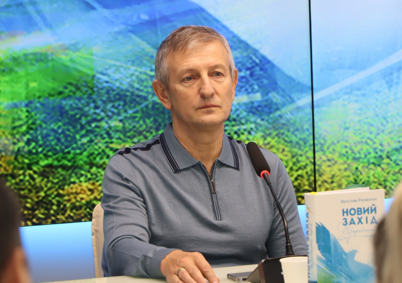 Книгу про економічне процвітання України презентували в Кропивницькому