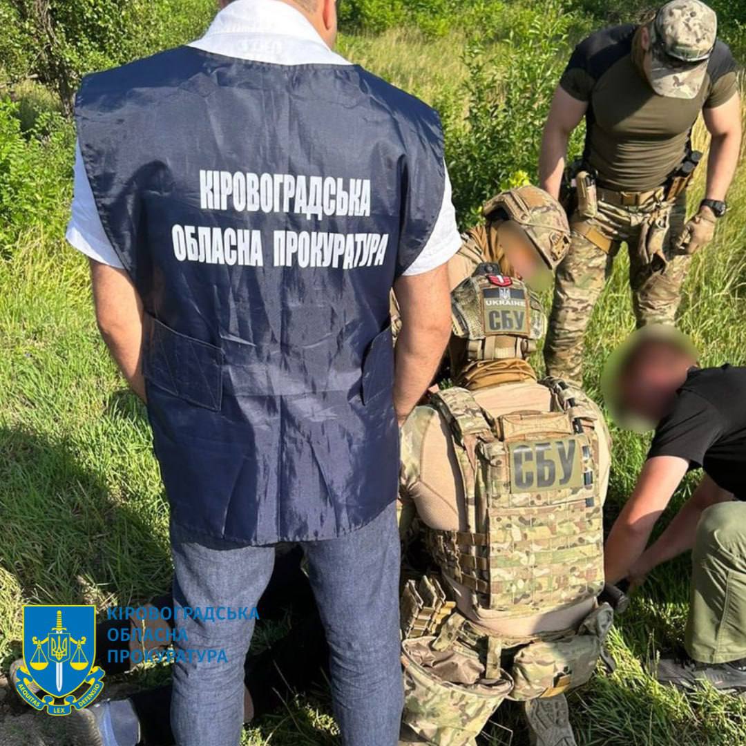 Житель Кiровоградщини може отримати довiчне за держзраду