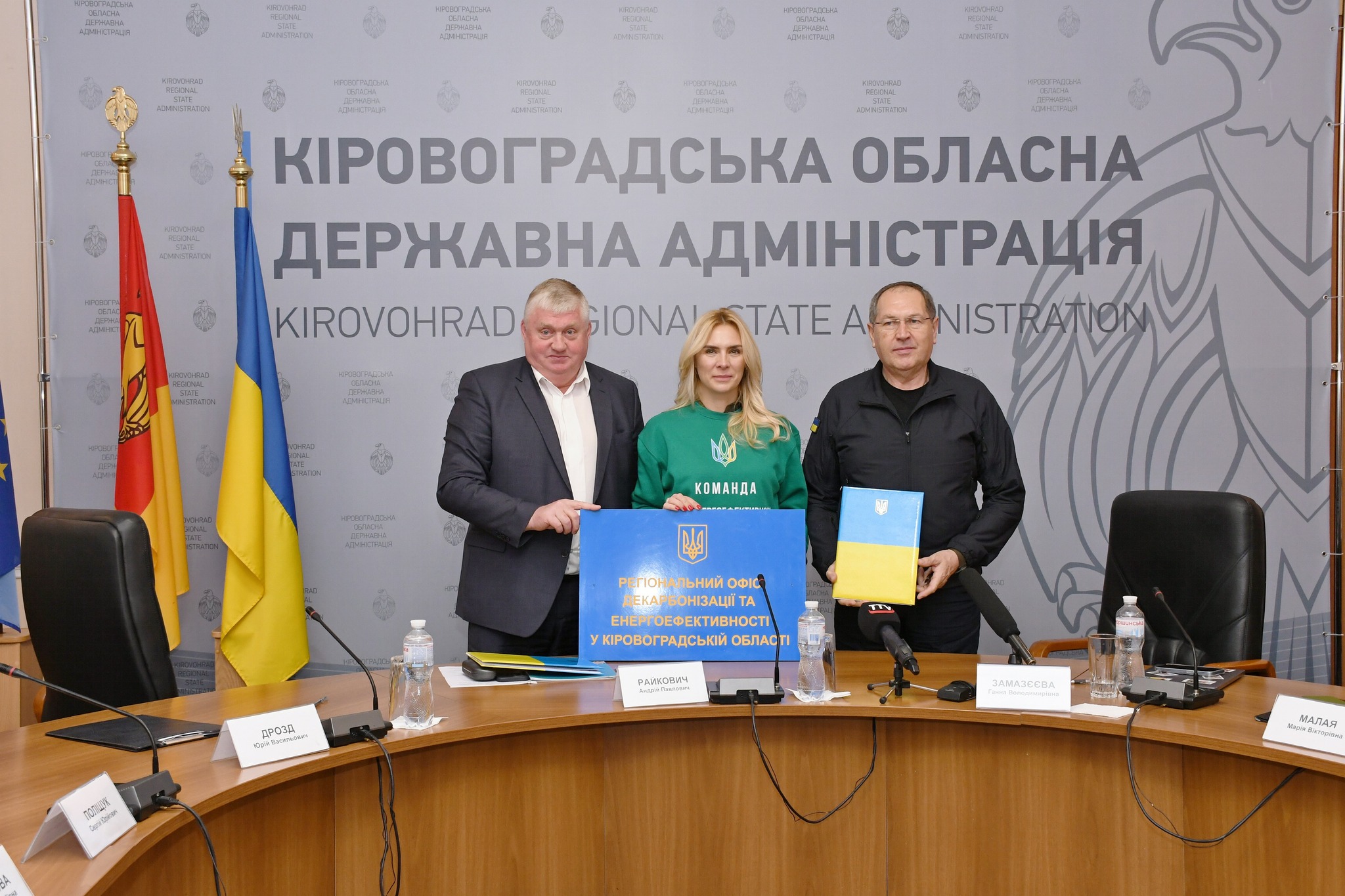 У Кропивницькому запрацював Офiс декарбонiзацiї та енергоефективностi